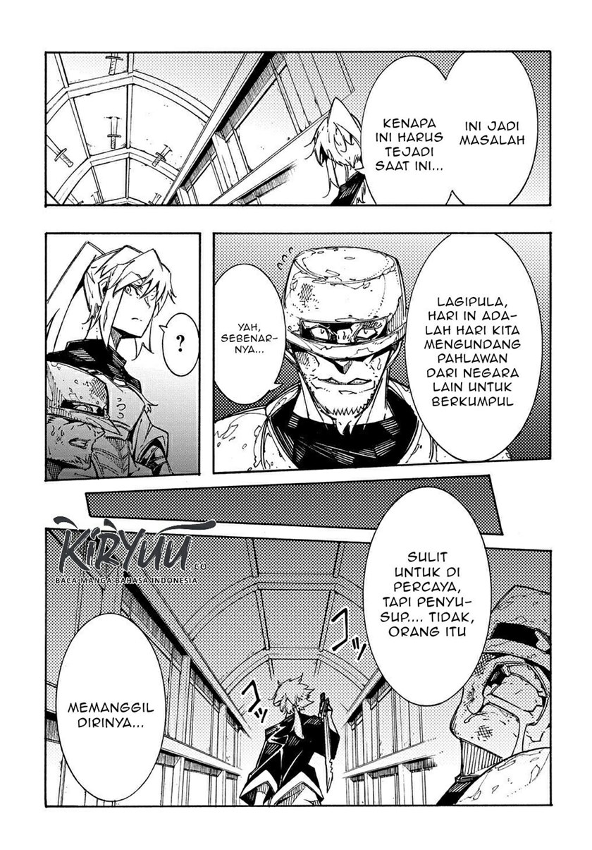 Meccha Shoukan Sareta Ken