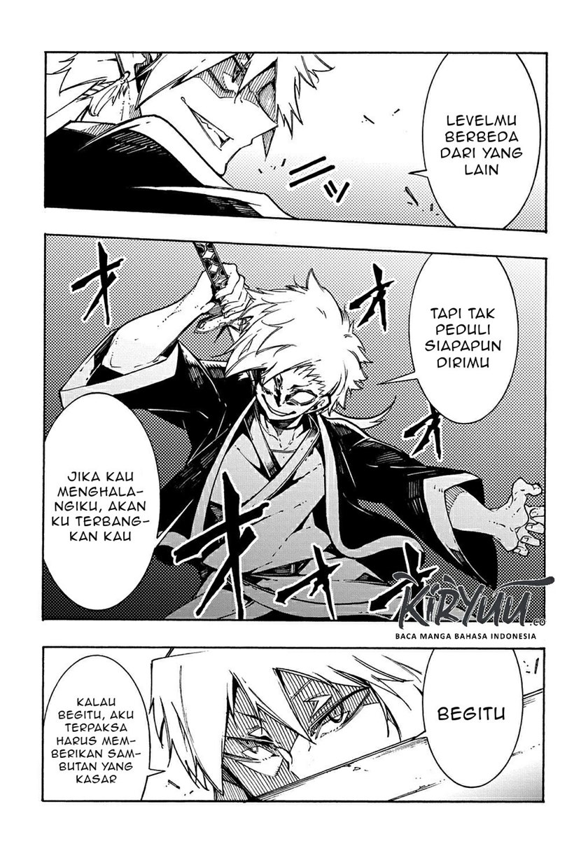 Meccha Shoukan Sareta Ken