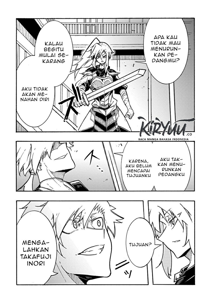 Meccha Shoukan Sareta Ken
