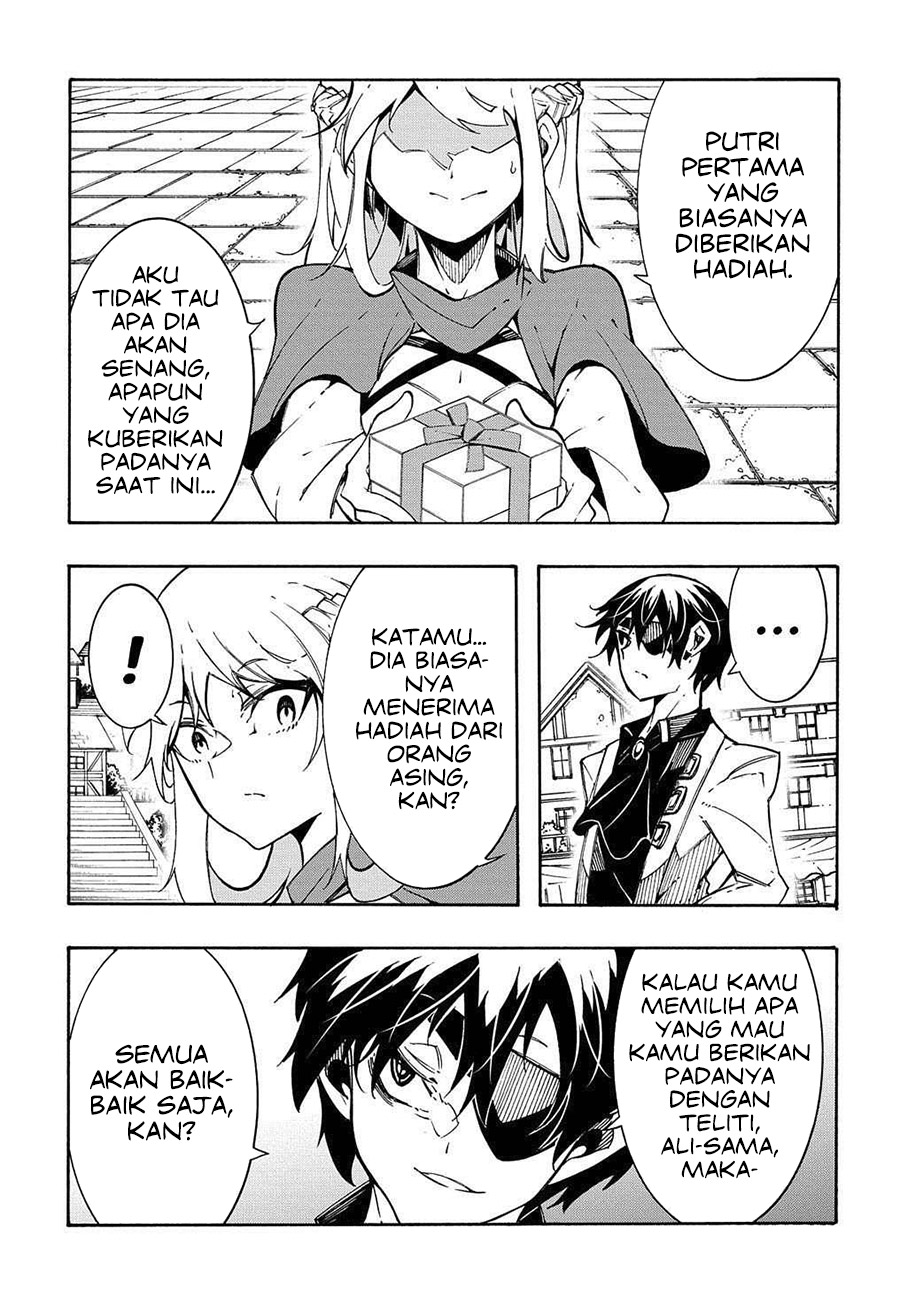 Meccha Shoukan Sareta Ken