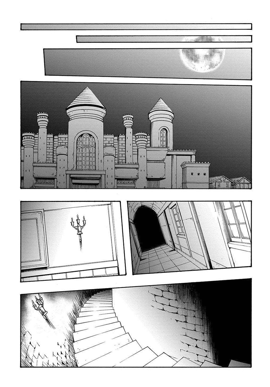 Meccha Shoukan Sareta Ken