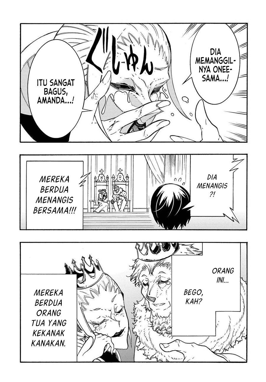 Meccha Shoukan Sareta Ken
