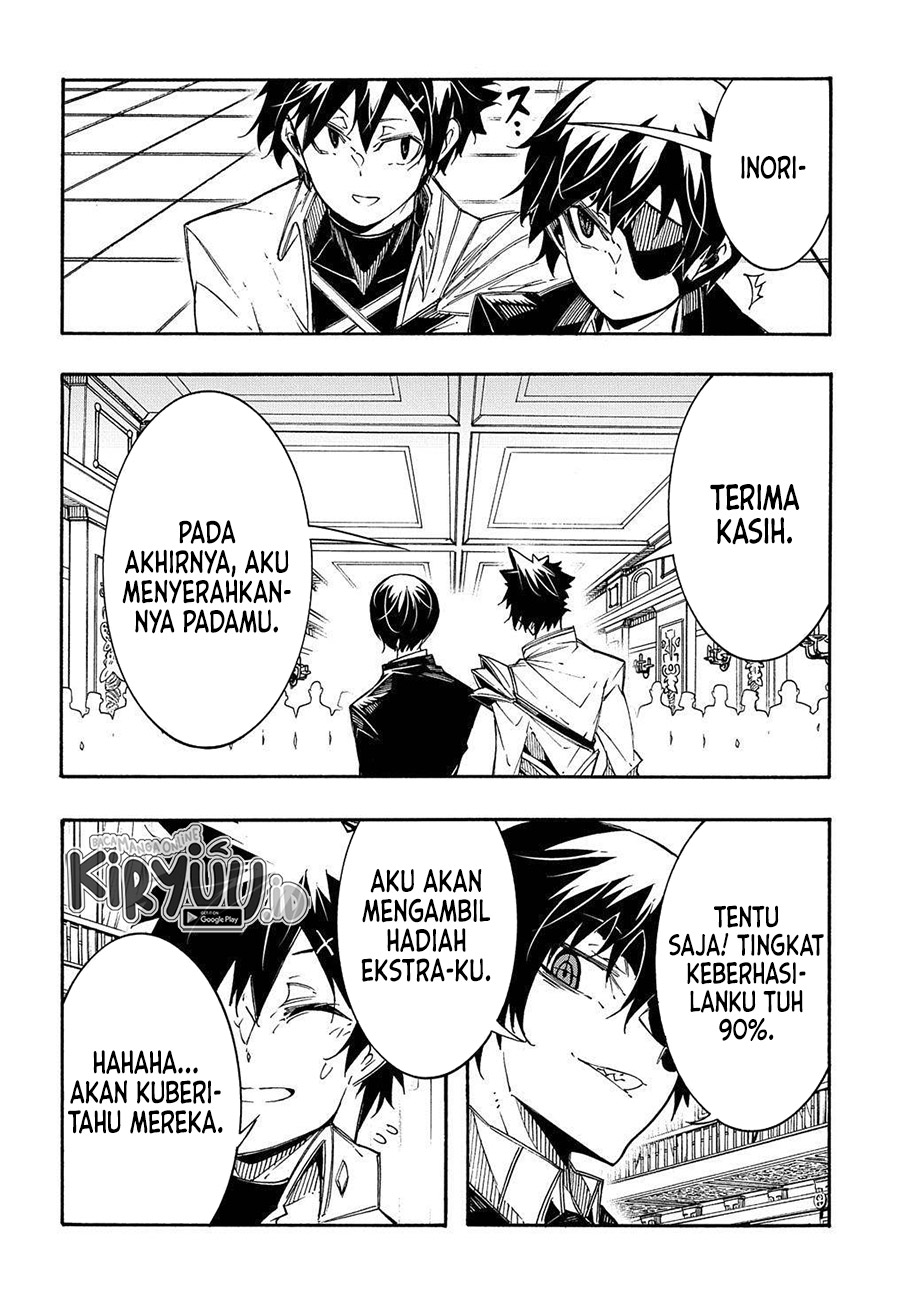 Meccha Shoukan Sareta Ken
