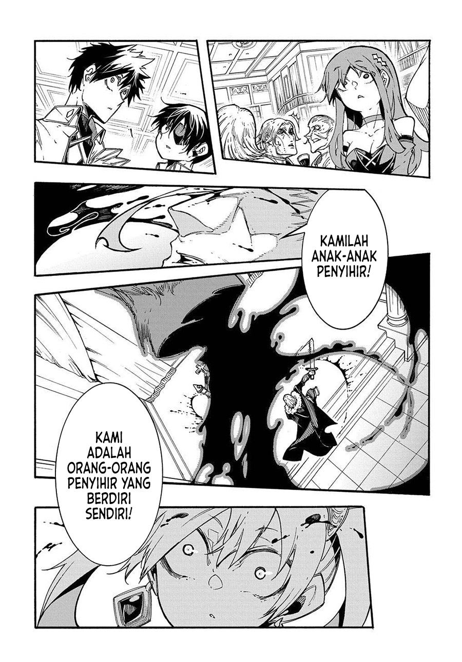 Meccha Shoukan Sareta Ken