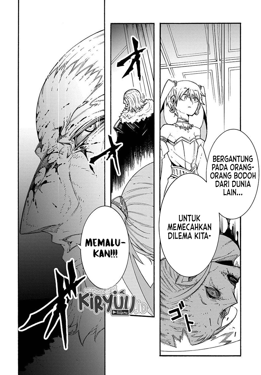 Meccha Shoukan Sareta Ken