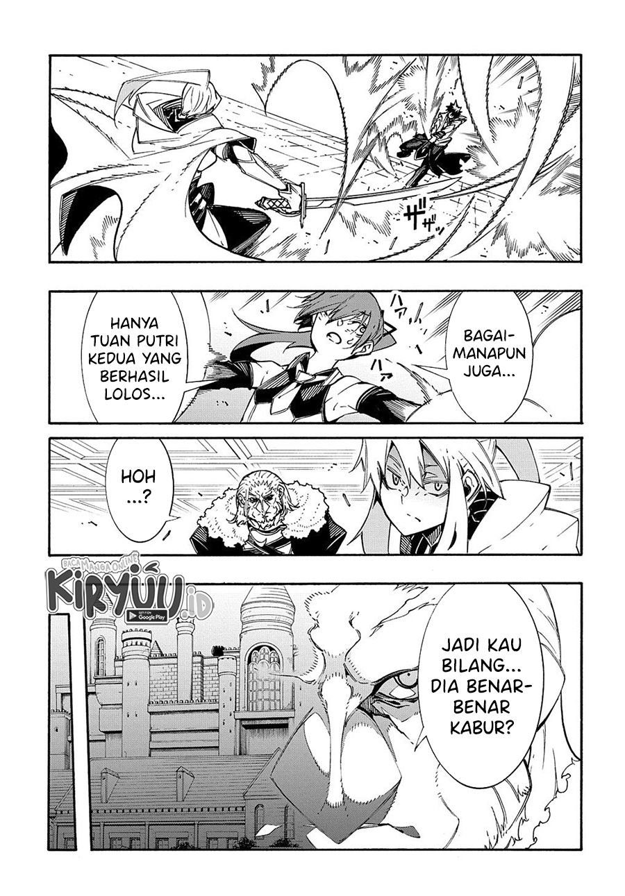 Meccha Shoukan Sareta Ken