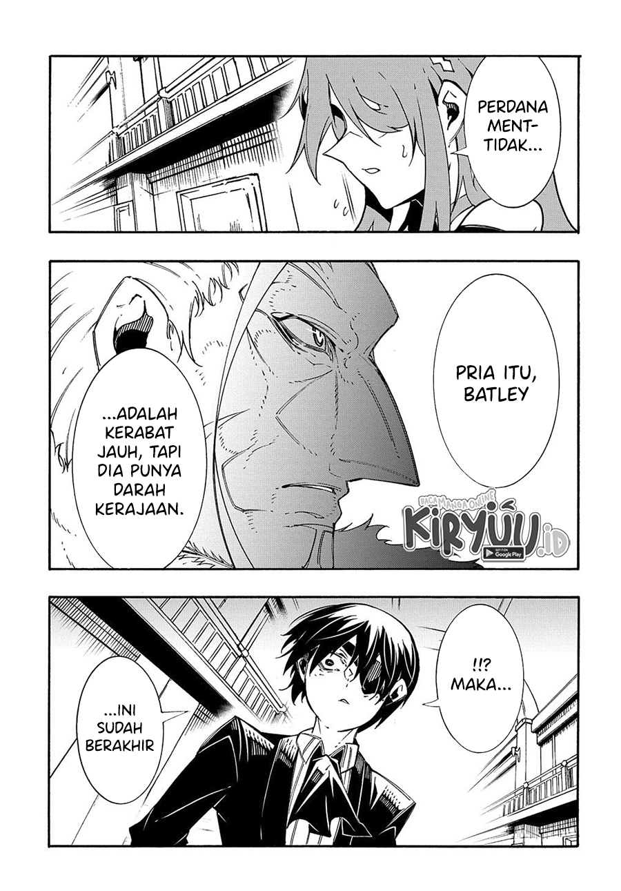 Meccha Shoukan Sareta Ken