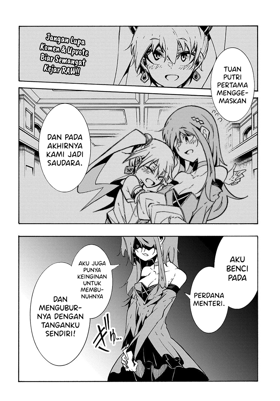 Meccha Shoukan Sareta Ken