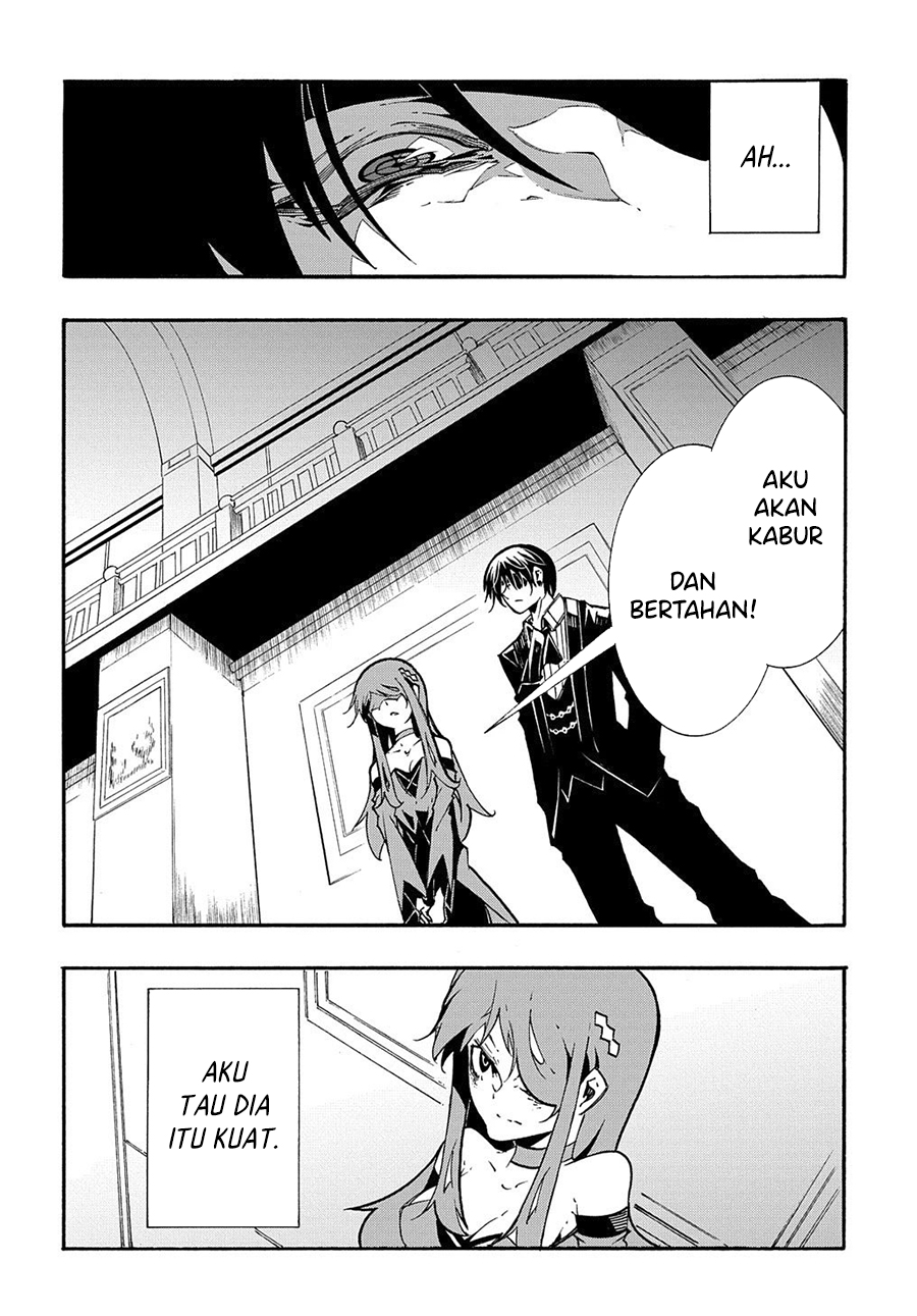 Meccha Shoukan Sareta Ken