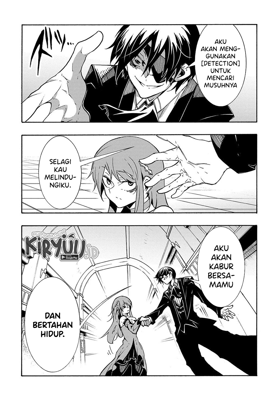 Meccha Shoukan Sareta Ken