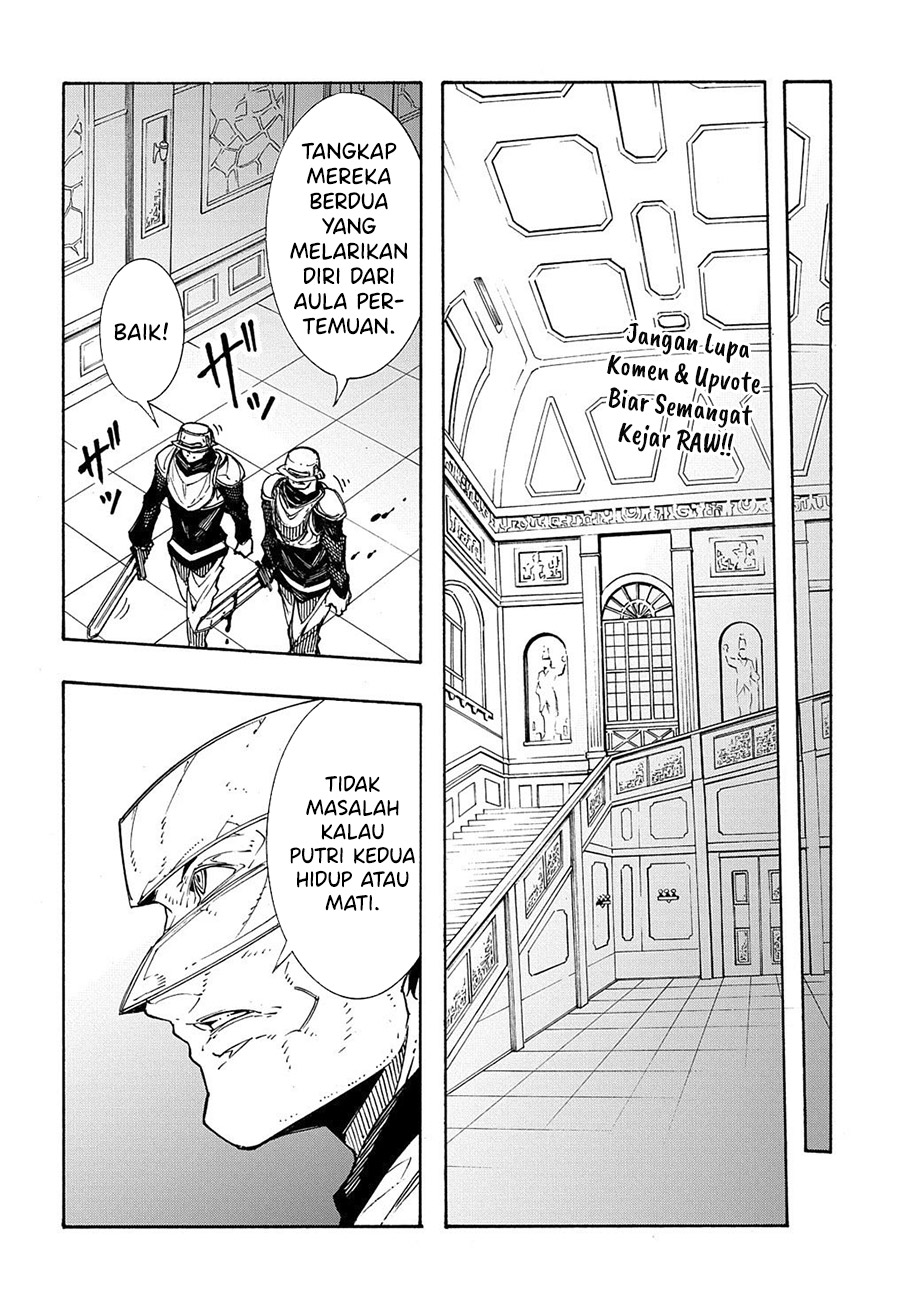 Meccha Shoukan Sareta Ken