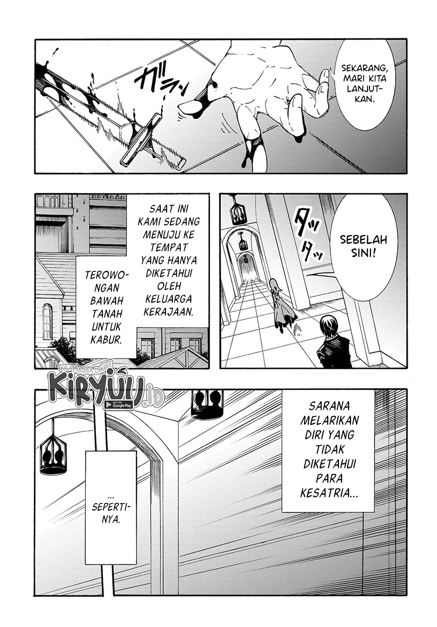 Meccha Shoukan Sareta Ken