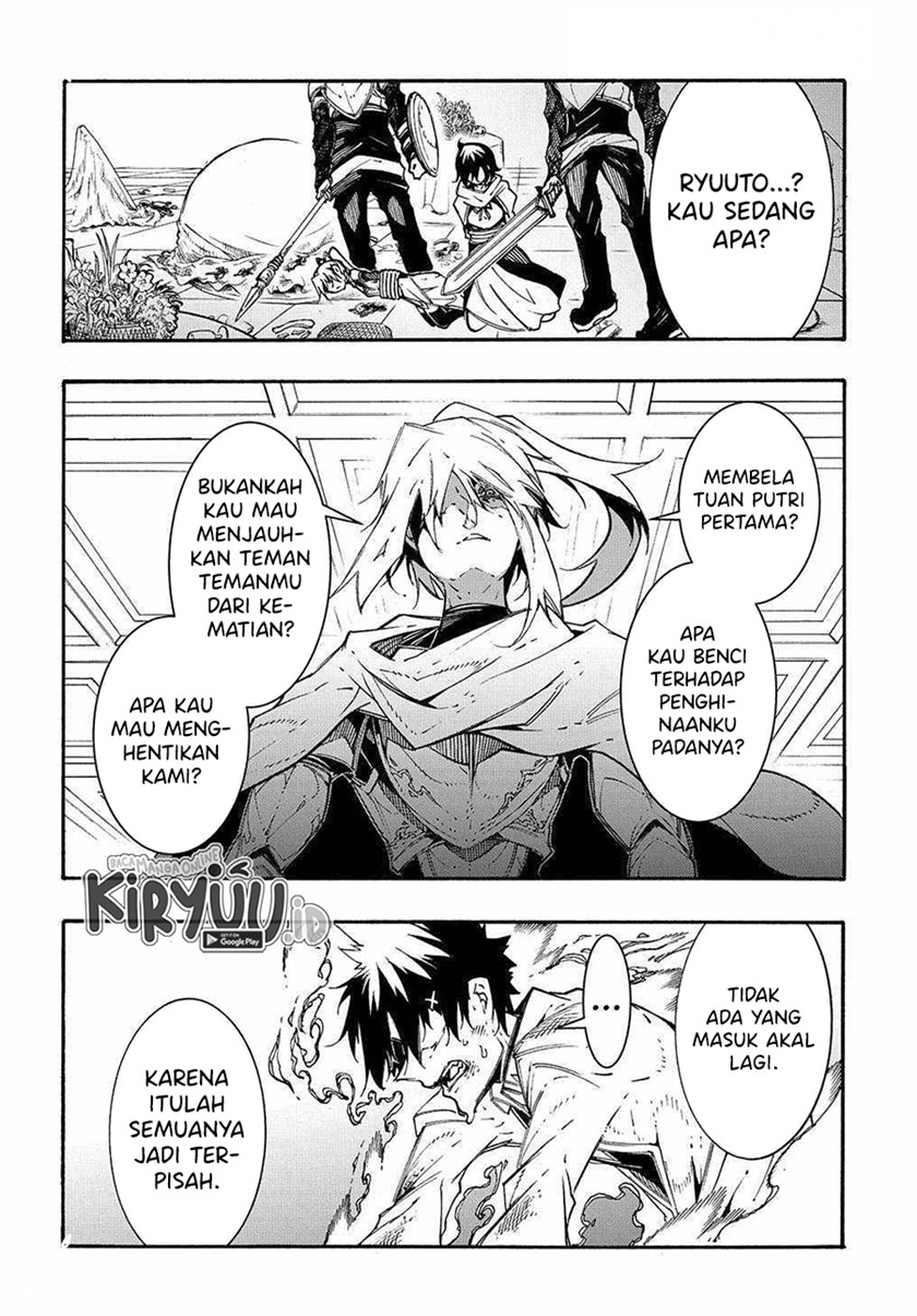 Meccha Shoukan Sareta Ken