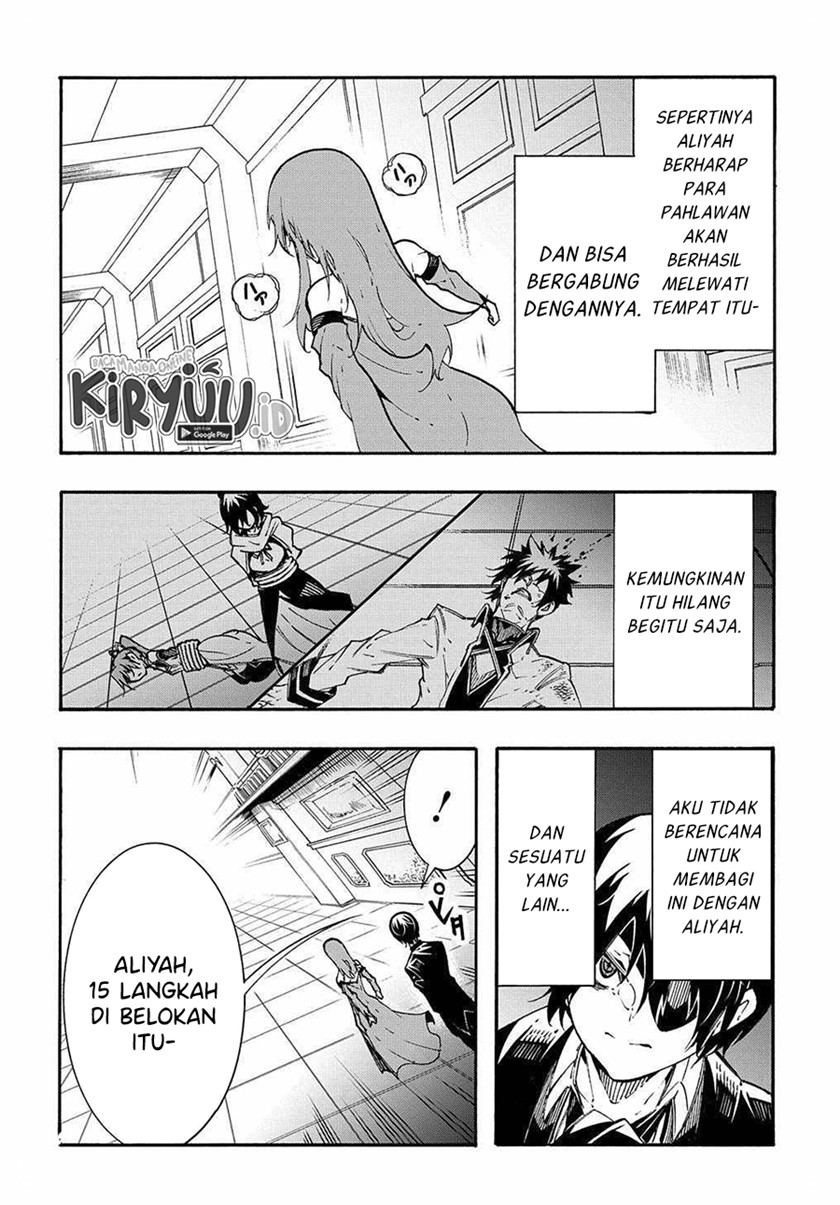 Meccha Shoukan Sareta Ken