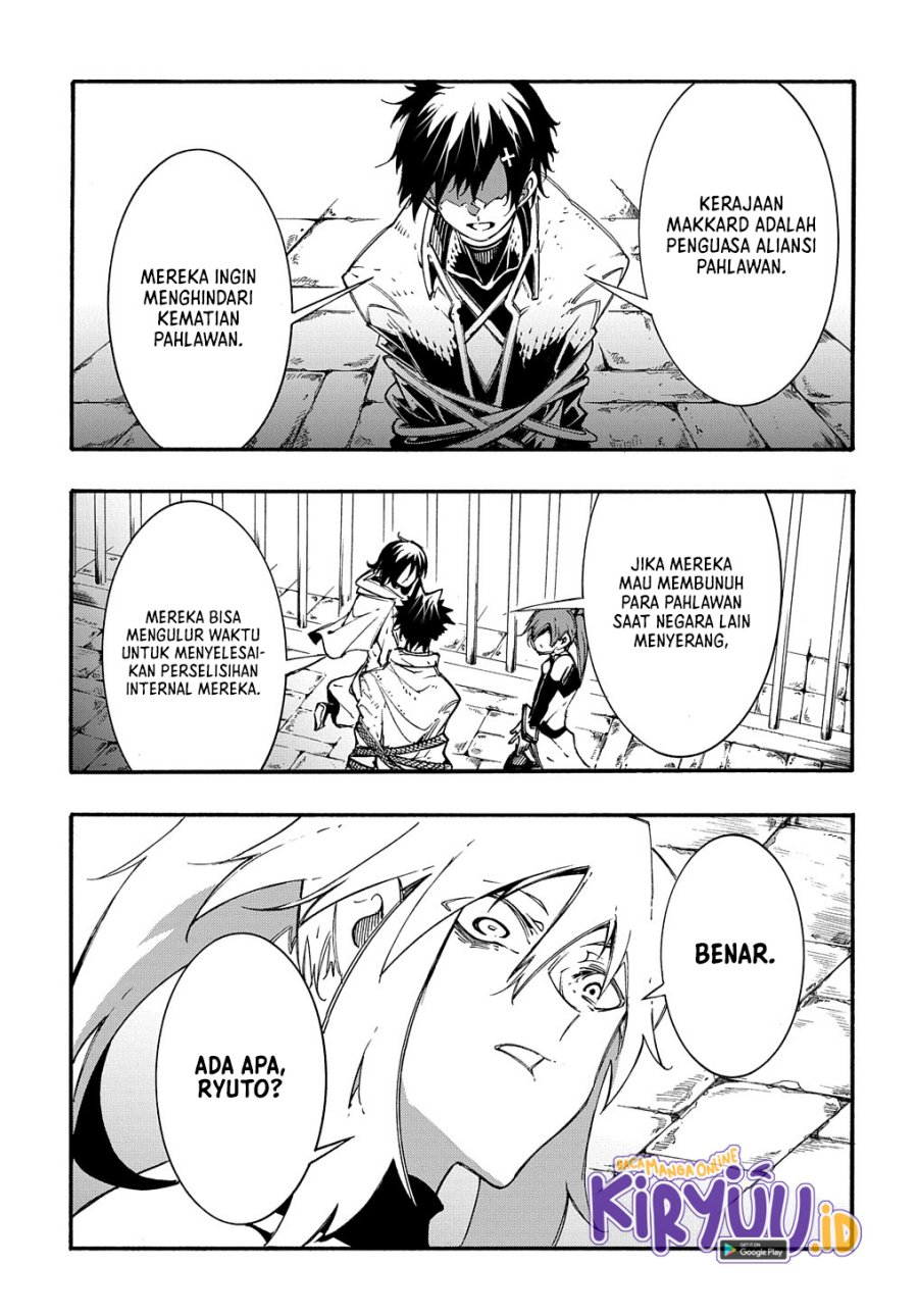 Meccha Shoukan Sareta Ken