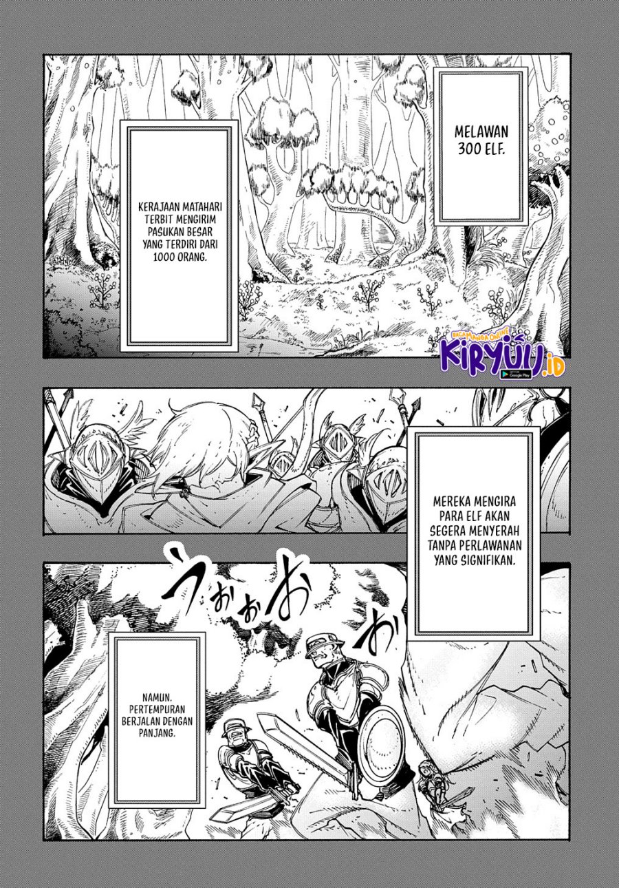 Meccha Shoukan Sareta Ken