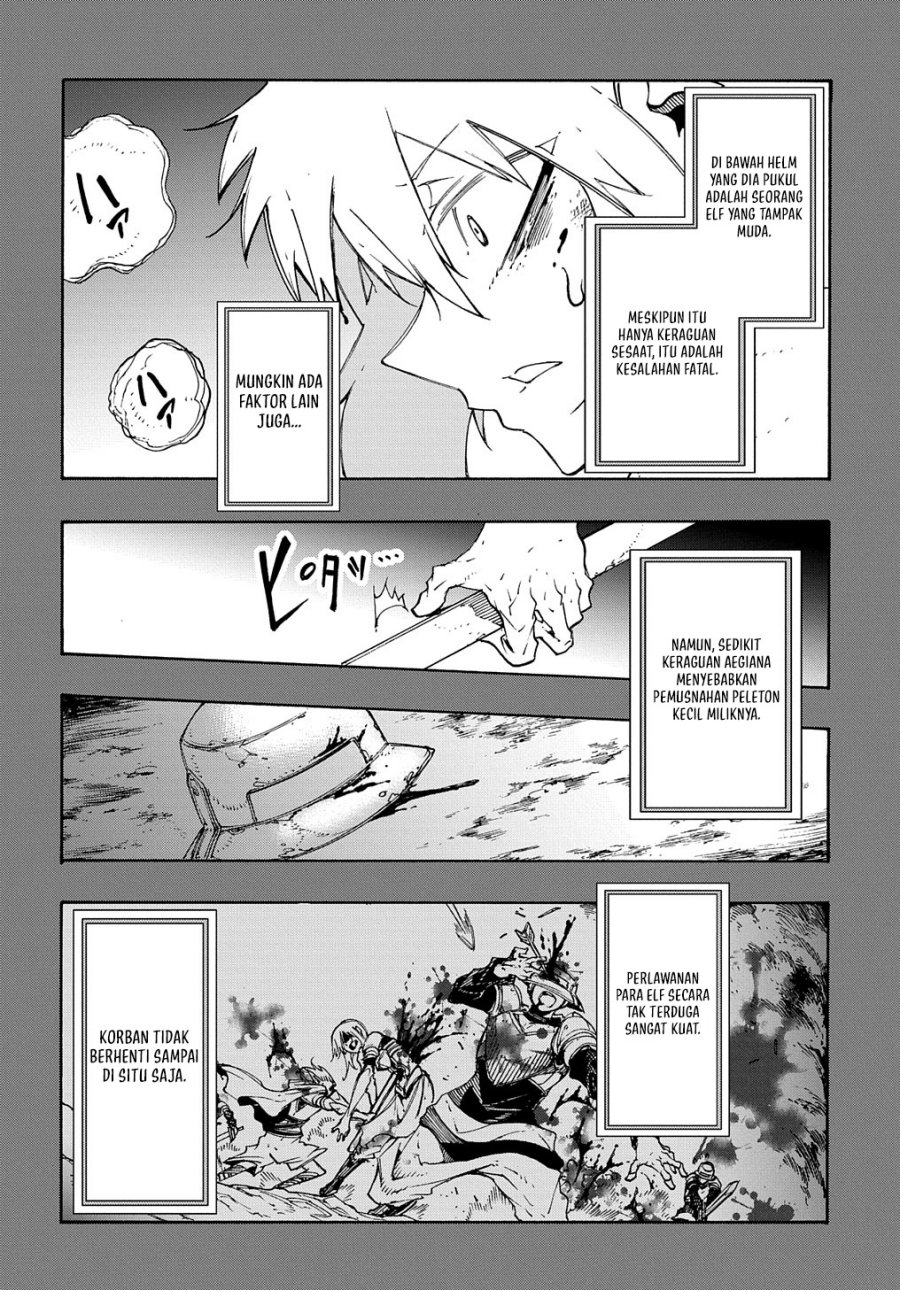 Meccha Shoukan Sareta Ken