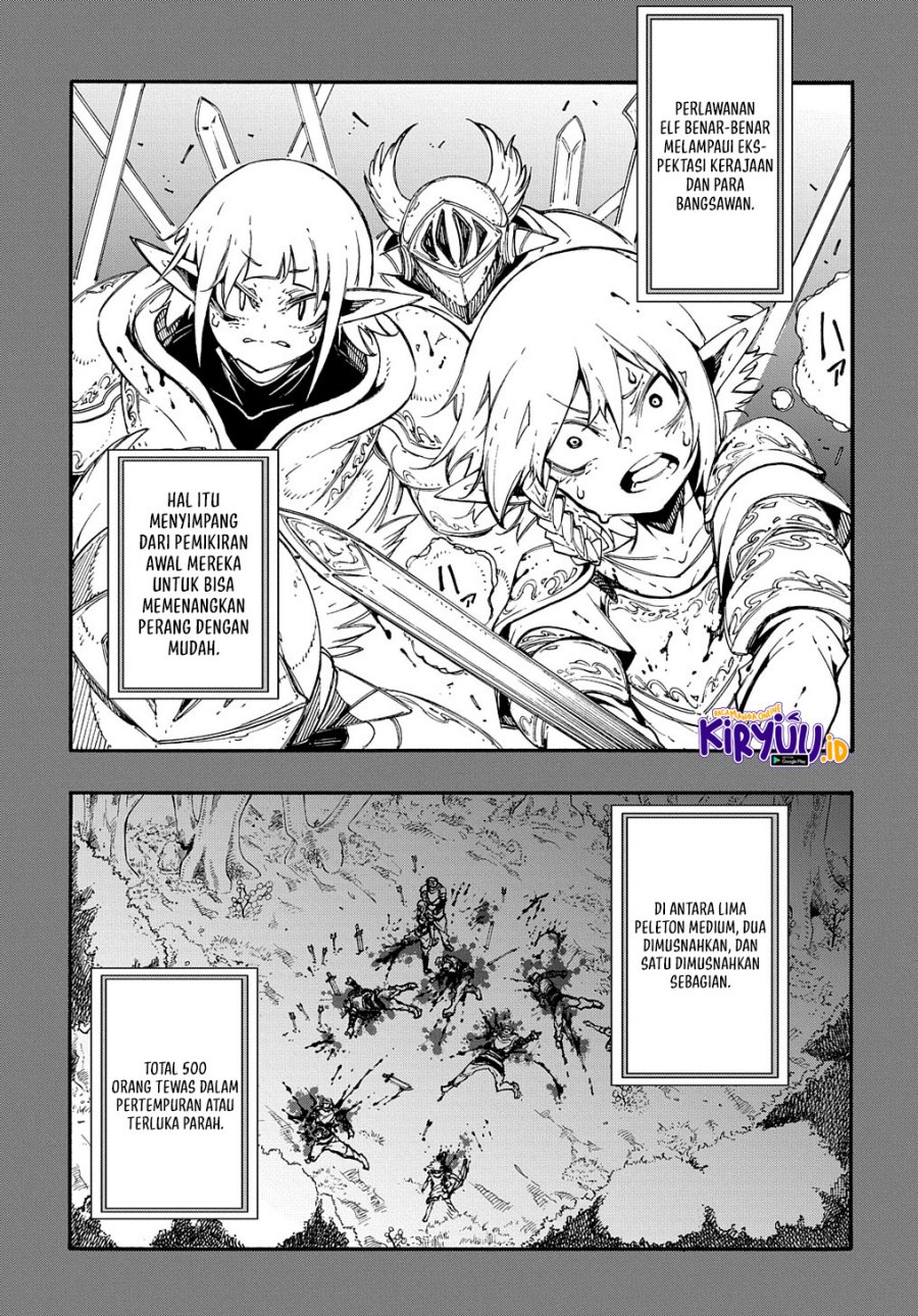 Meccha Shoukan Sareta Ken
