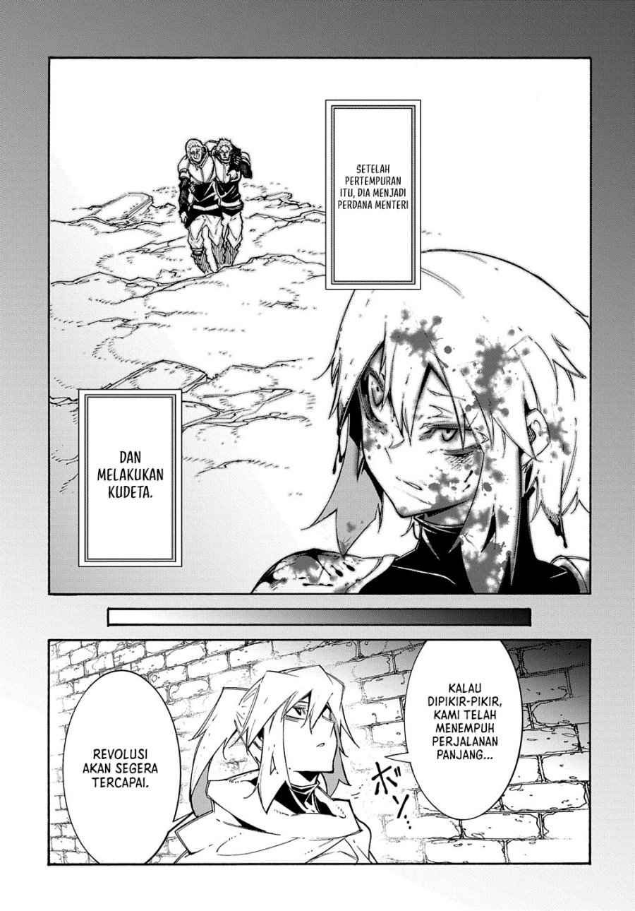 Meccha Shoukan Sareta Ken