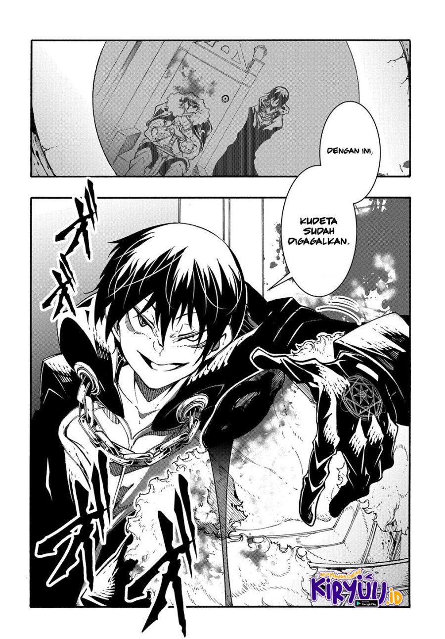 Meccha Shoukan Sareta Ken