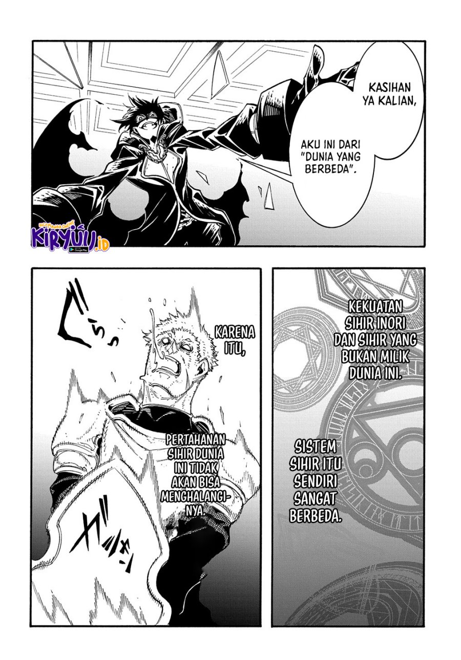 Meccha Shoukan Sareta Ken