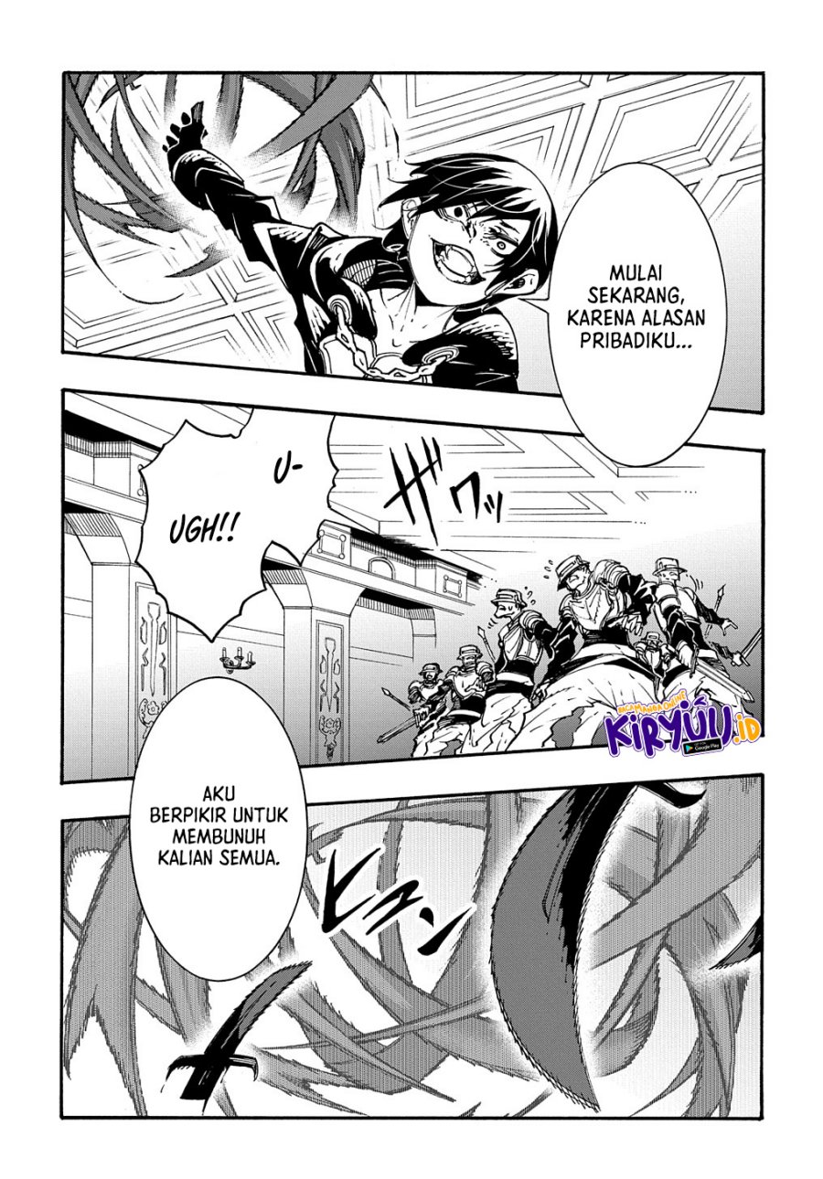 Meccha Shoukan Sareta Ken