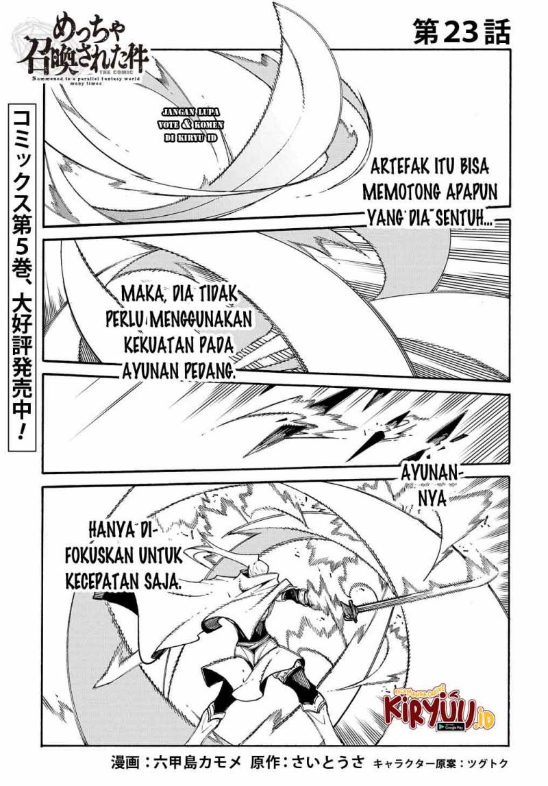 Meccha Shoukan Sareta Ken
