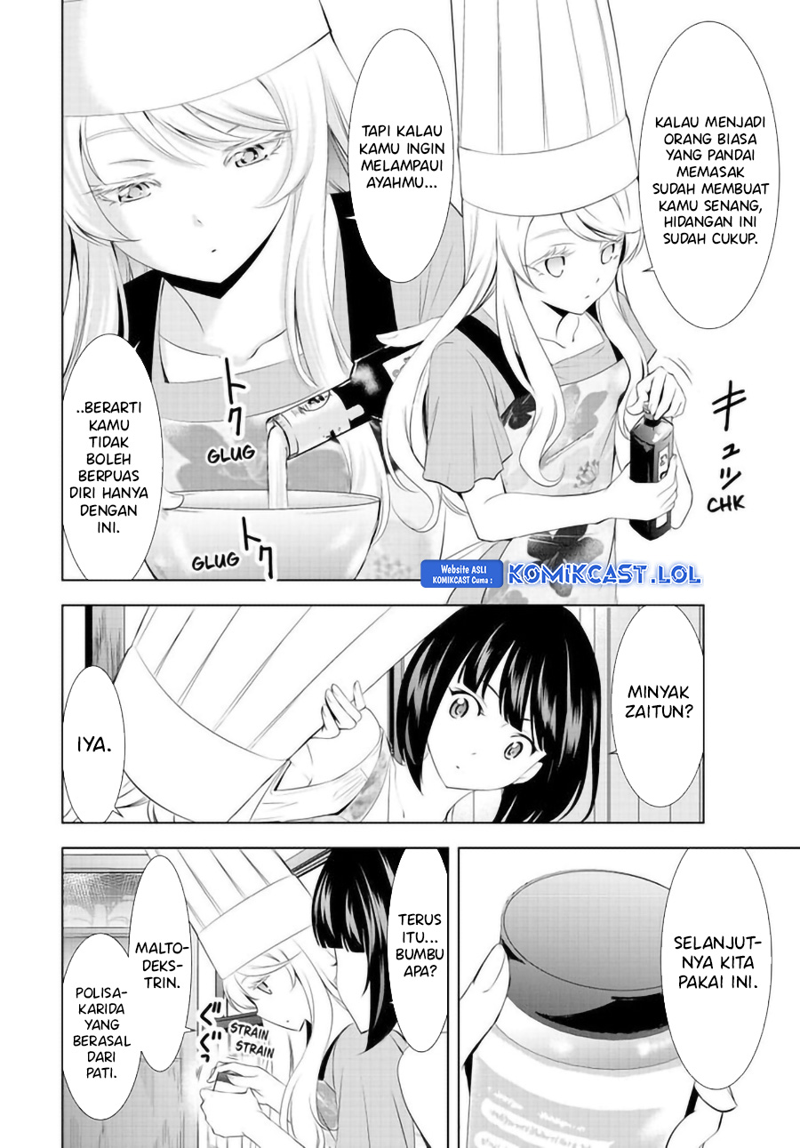 Megami no Kafeterasu (Goddess Café Terrace) Chapter 143