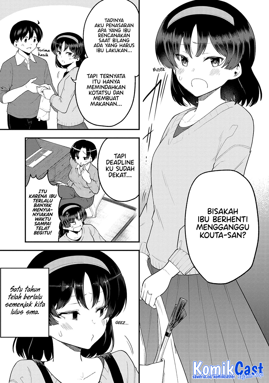 Meika-san Can’t Conceal Her Emotions (Serialization) Chapter 153