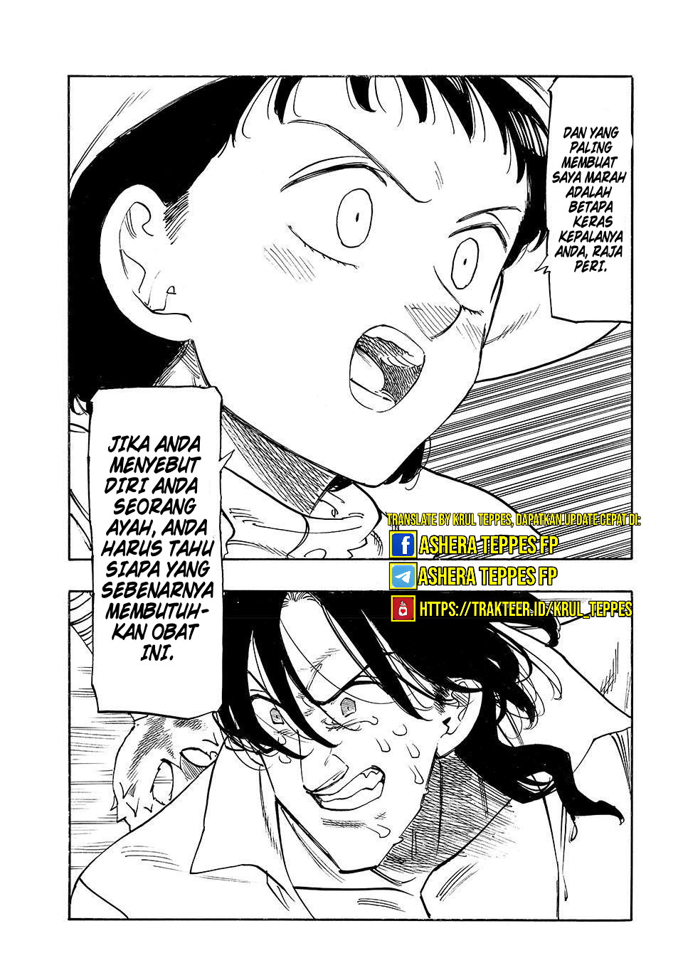 Mokushiroku no Yonkishi