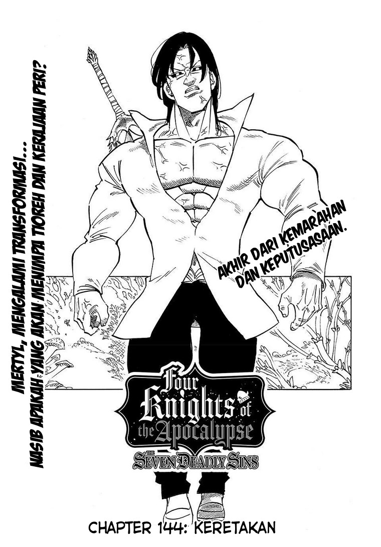Mokushiroku no Yonkishi