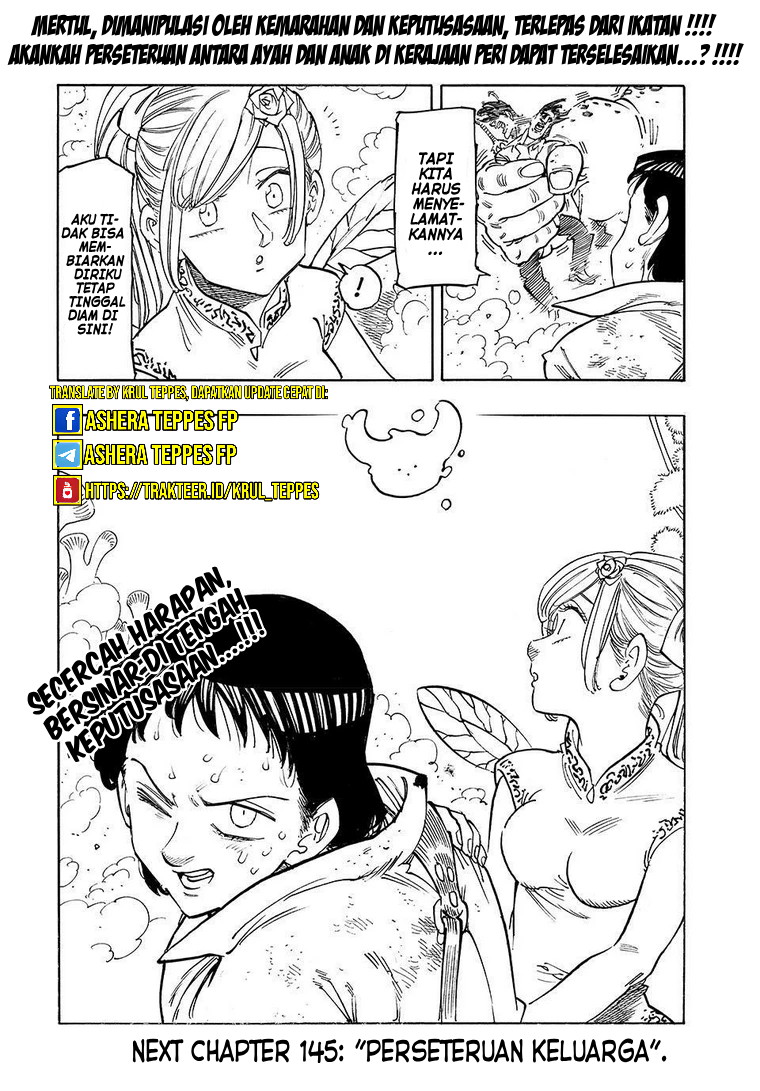 Mokushiroku no Yonkishi