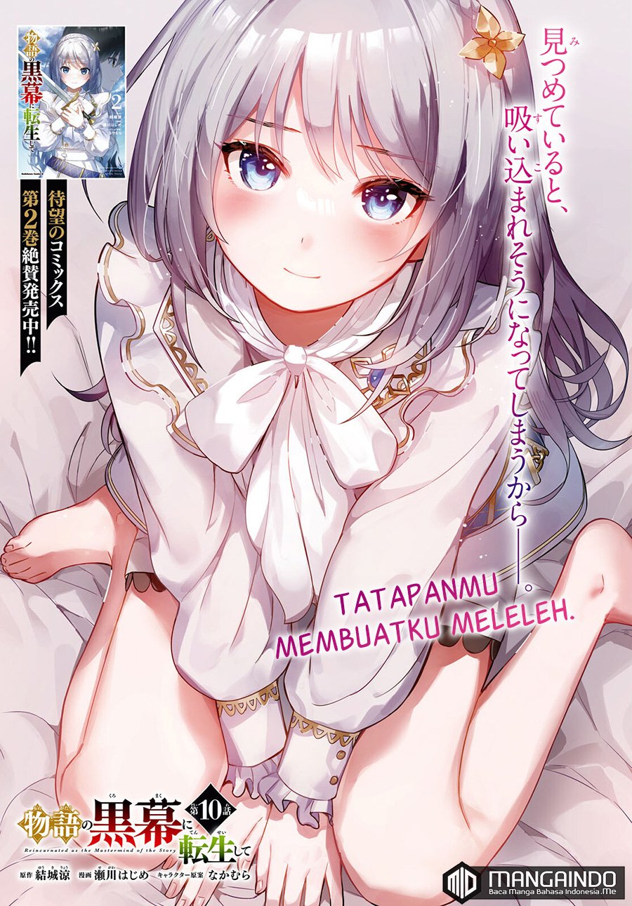 Monogatari no Kuromaku ni Tensei shite