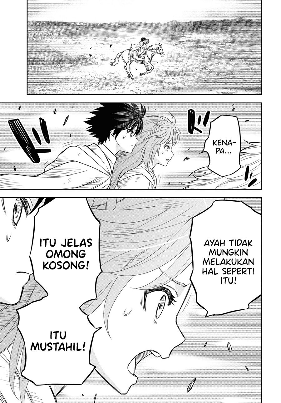 Monogatari no Kuromaku ni Tensei shite