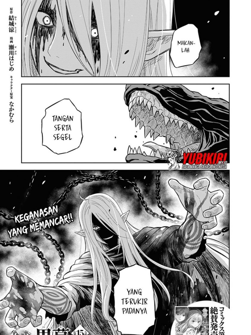 Monogatari no Kuromaku ni Tensei shite