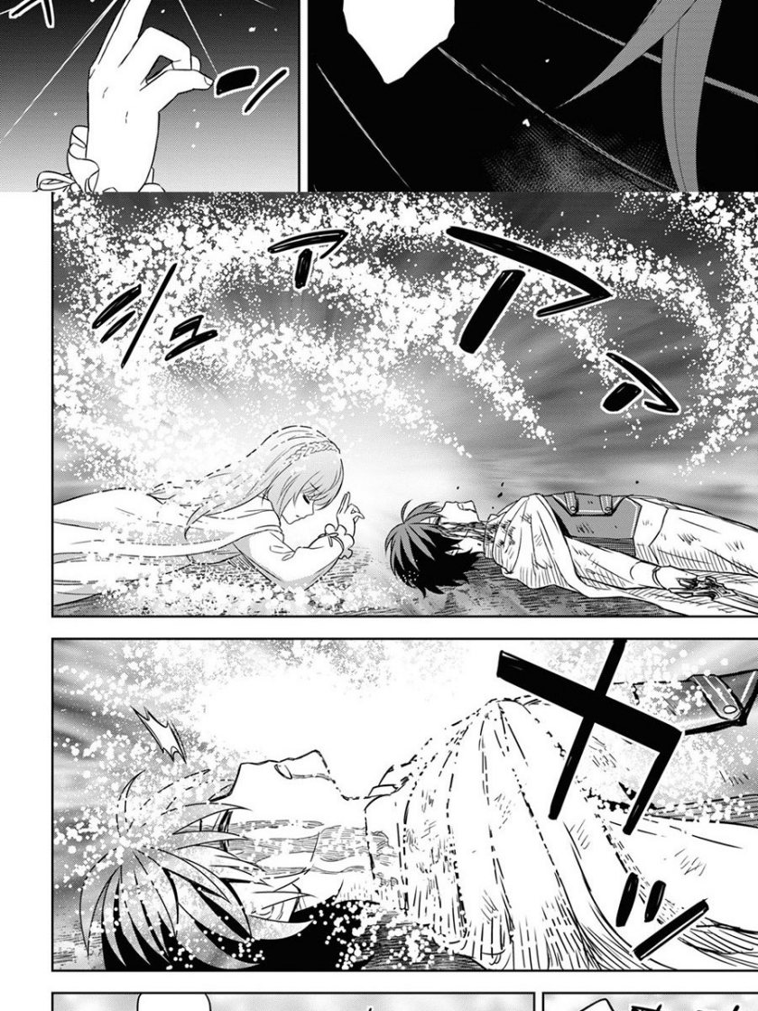 Monogatari no Kuromaku ni Tensei shite