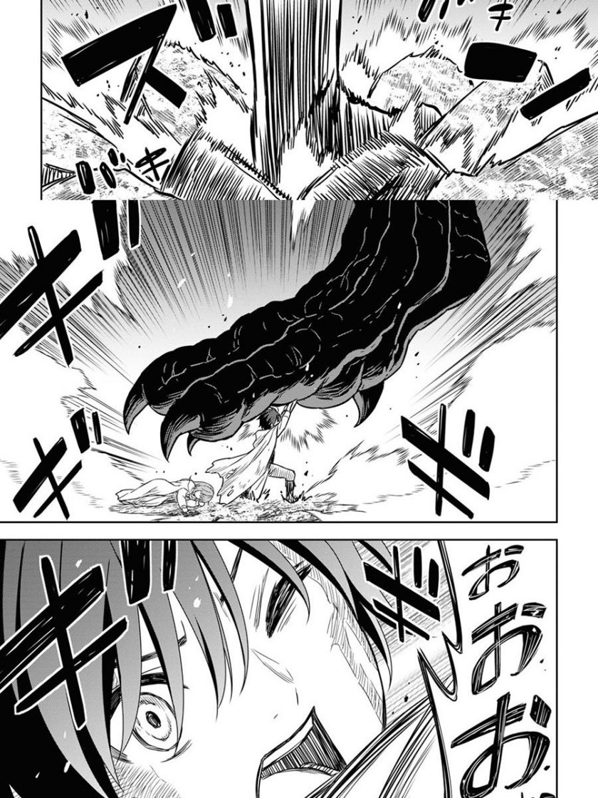 Monogatari no Kuromaku ni Tensei shite