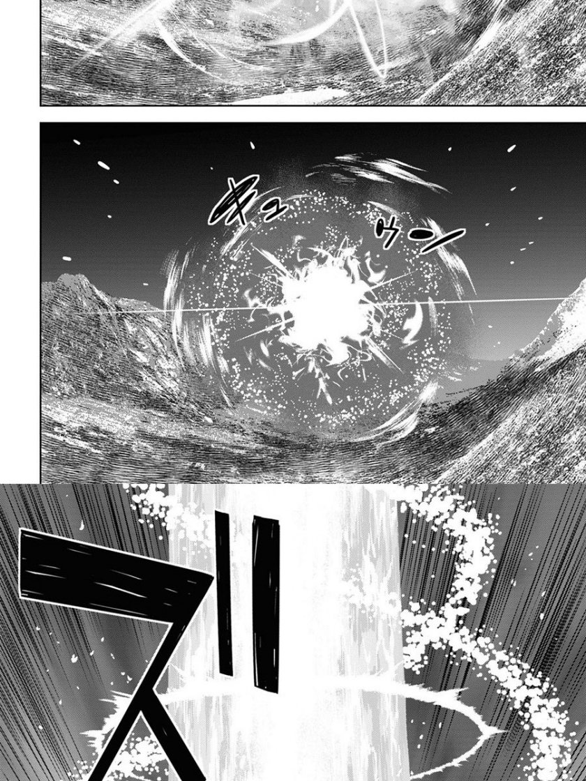 Monogatari no Kuromaku ni Tensei shite