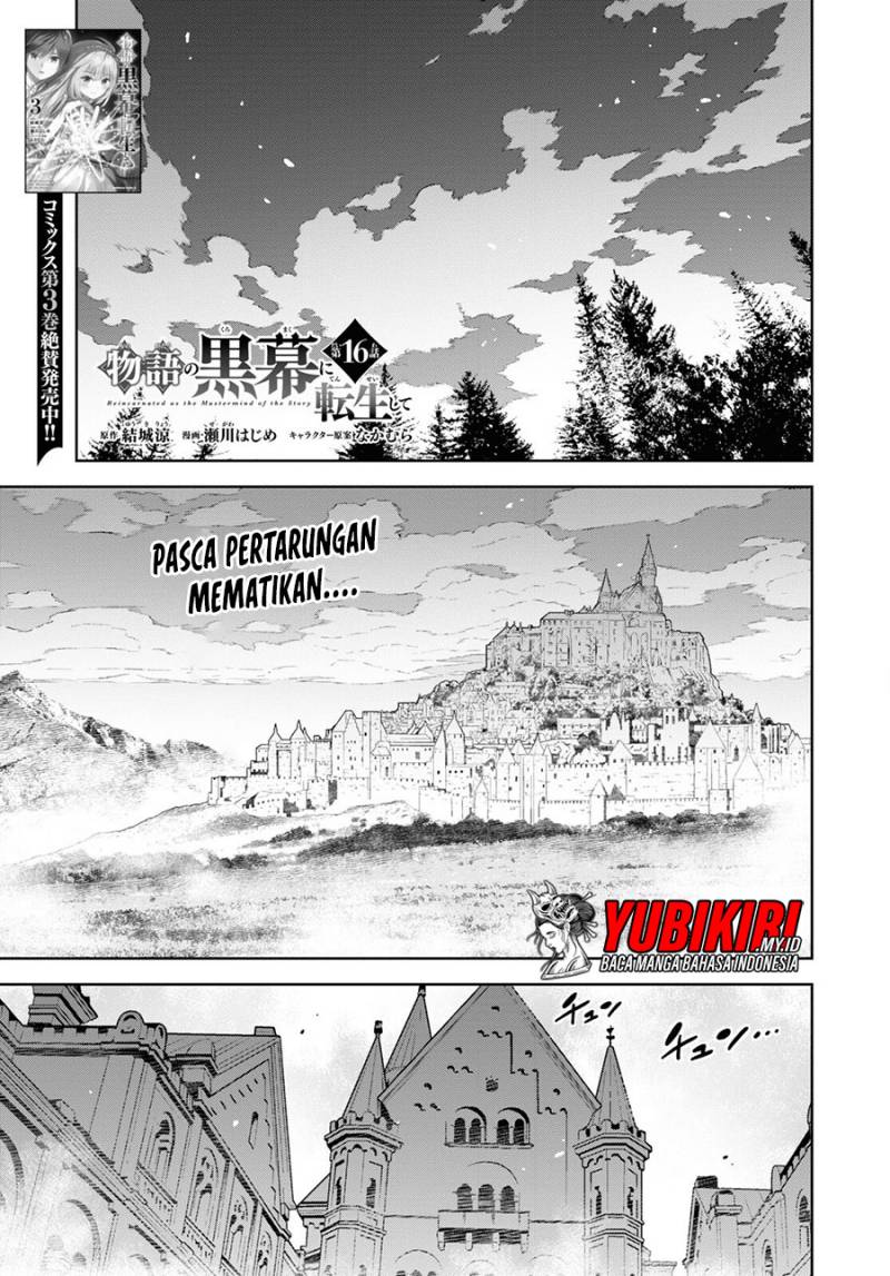Monogatari no Kuromaku ni Tensei shite