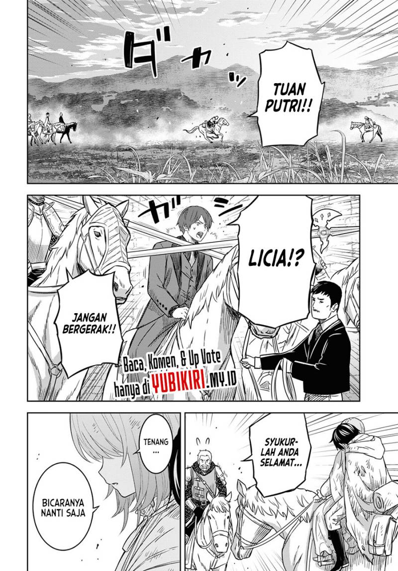 Monogatari no Kuromaku ni Tensei shite
