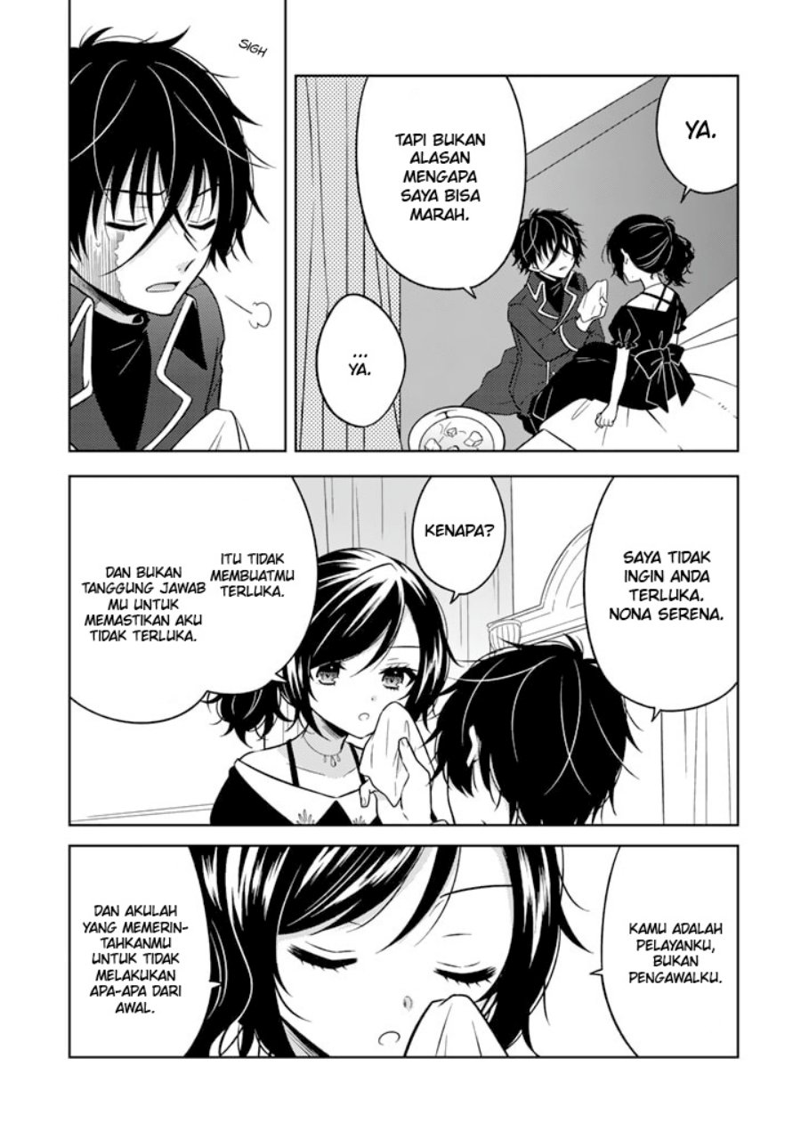 Moto Ansatsusha, Tensei shita Kizoku no Reijou ni narimashita.