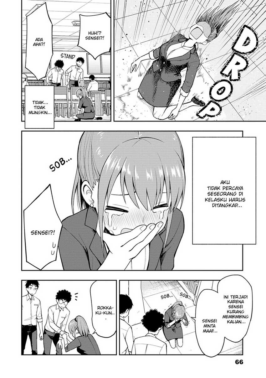 Mousou Sensei Chapter 7