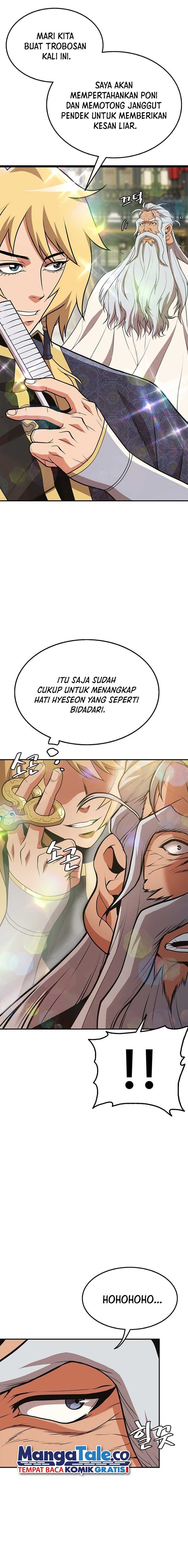 Murim Salon