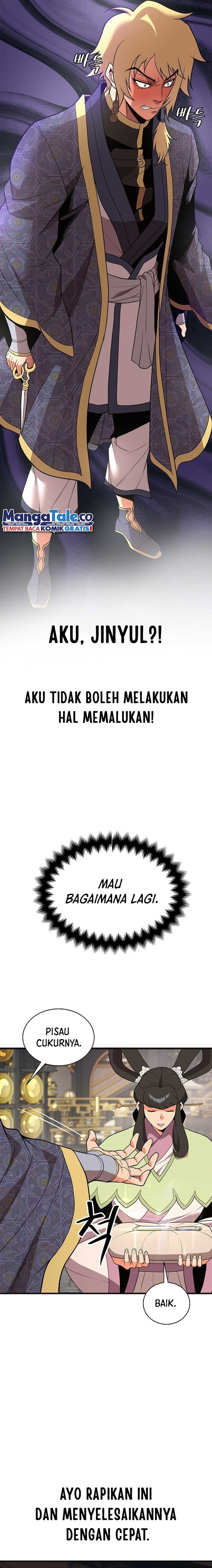 Murim Salon