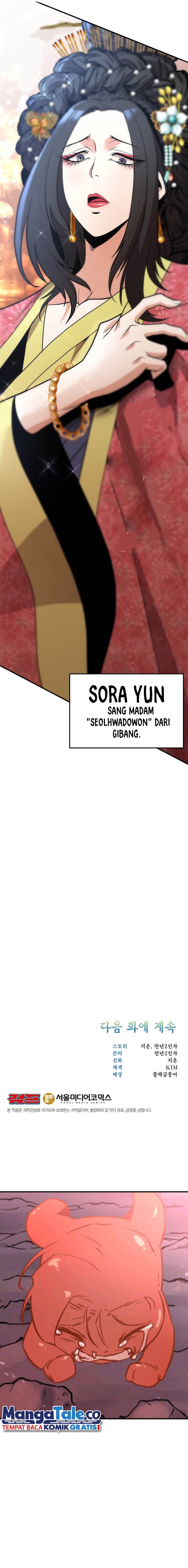 Murim Salon