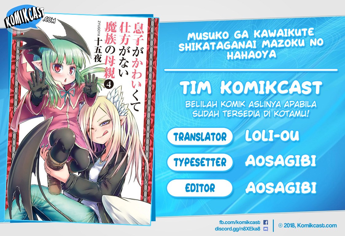 Musuko ga Kawaikute Shikataganai Mazoku no Hahaoya