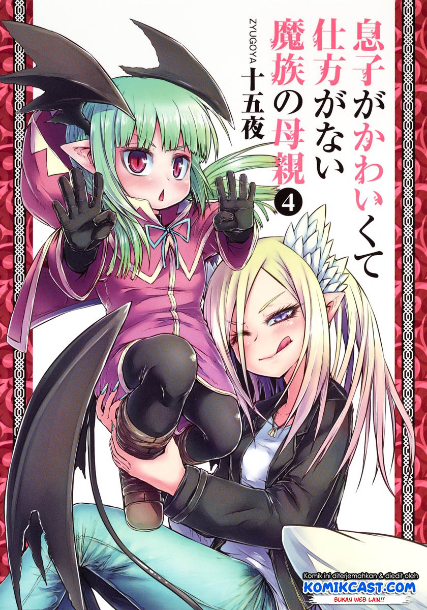 Musuko ga Kawaikute Shikataganai Mazoku no Hahaoya