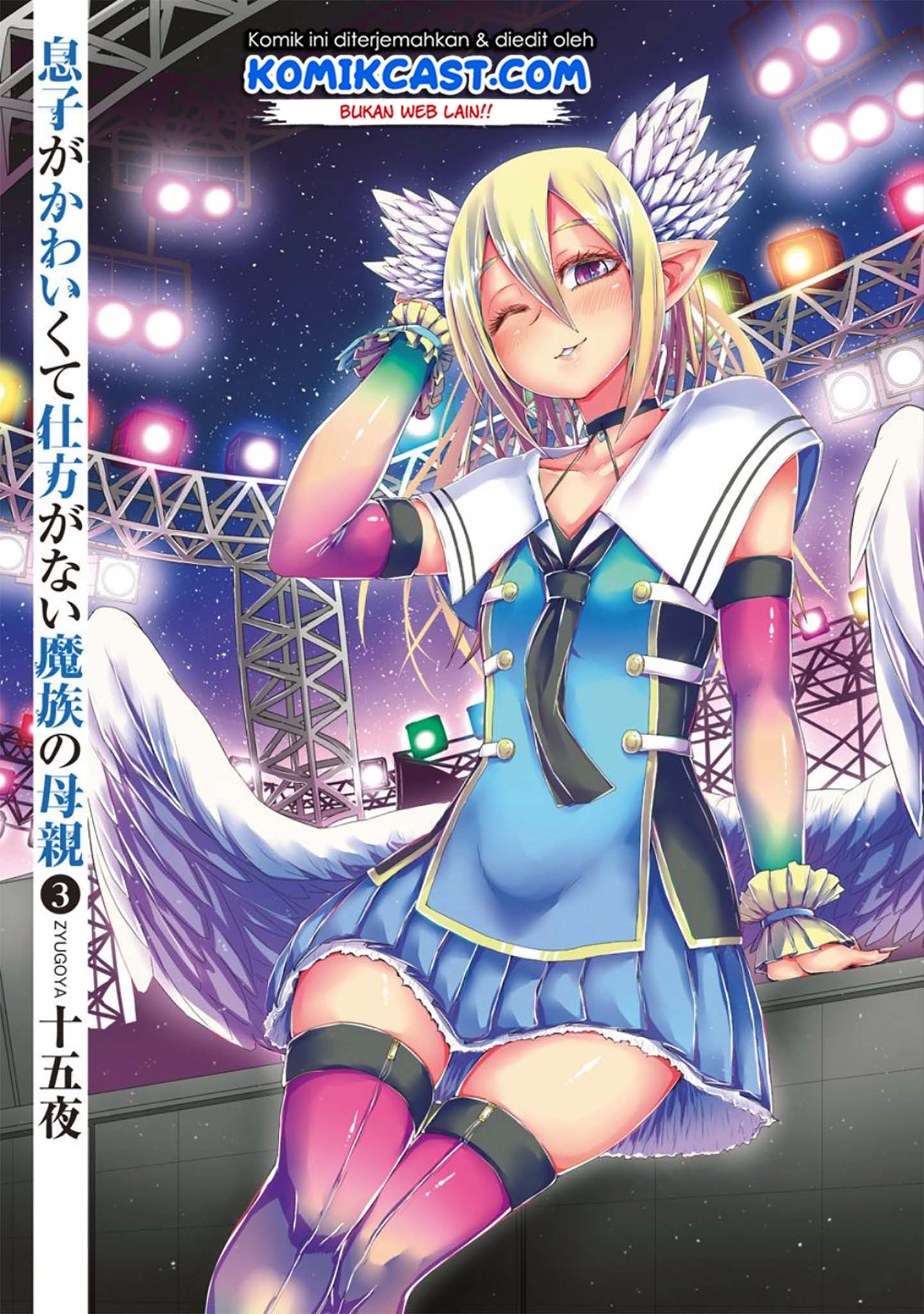 Musuko ga Kawaikute Shikataganai Mazoku no Hahaoya