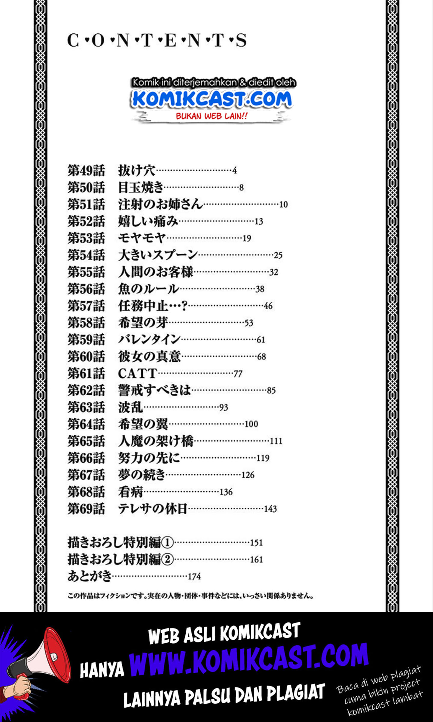 Musuko ga Kawaikute Shikataganai Mazoku no Hahaoya