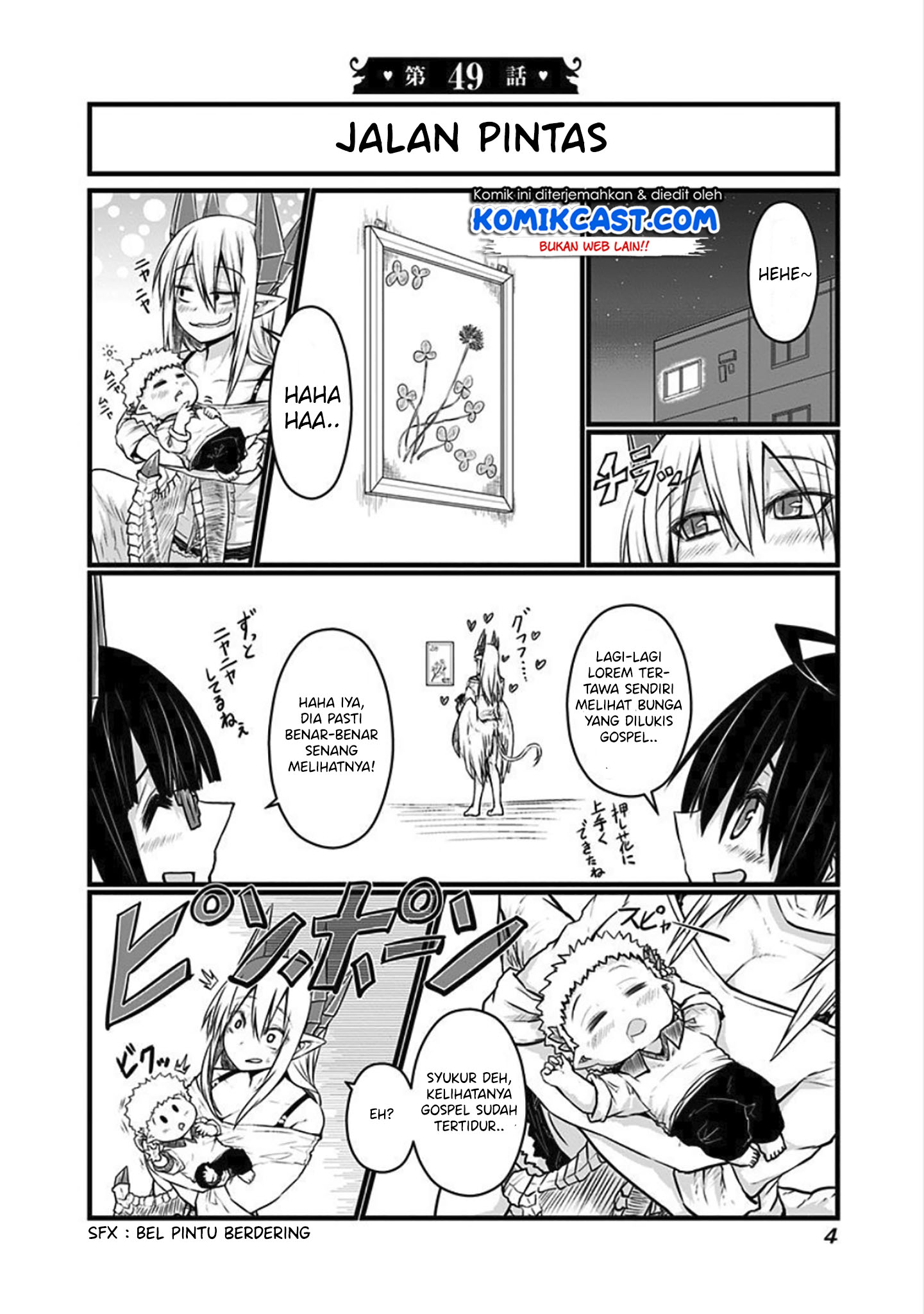 Musuko ga Kawaikute Shikataganai Mazoku no Hahaoya